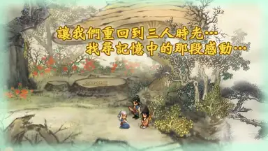Captura de tela de SWD3E 9