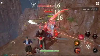 Captura de tela de TRAHA (Global) 6