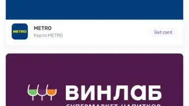 Captura de tela de UDS App 12