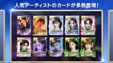 Captura de tela de SUPERSTAR JYPNATION (JP) 13