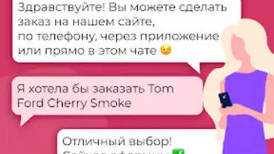 Captura de tela de Духи.рф 1