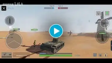 Captura de tela de Panzer War 1