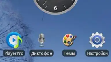 Captura de tela de TouchWizz 5 6
