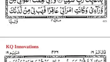 Captura de tela de Surah Maryam with Mp3 4