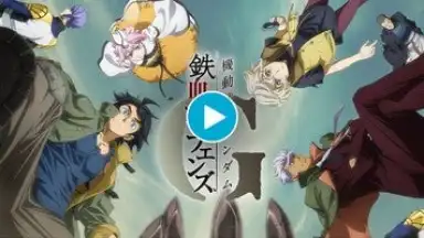 Captura de tela de Mobile Suit Gundam: Iron-Blooded Orphans G 1