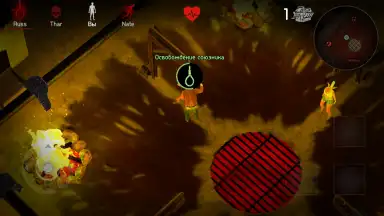 Captura de tela de Horrorfield 4