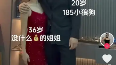 Captura de tela de Douyin Express Edition 4