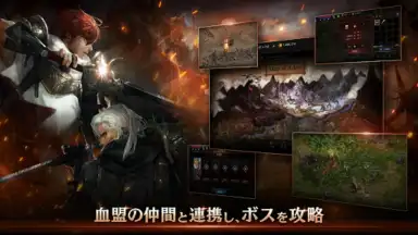 Captura de tela de Lineage M 12