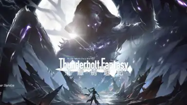 Captura de tela de Sword Legend 1