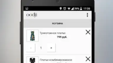 Captura de tela de oodji - магазины модной одежды 2