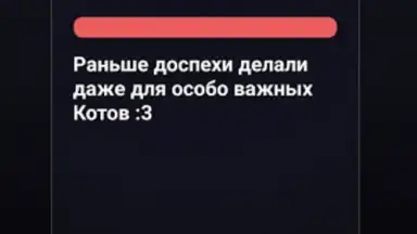 Captura de tela de Правда или Ложь 1
