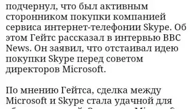 Captura de tela de Lenta.ru 1