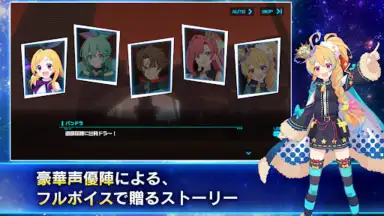 Captura de tela de Cubic Stars 4
