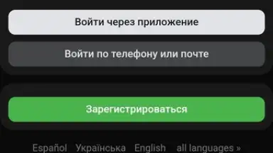Captura de tela de Atom Browser 2