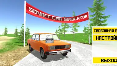Captura de tela de Soviet Car Simulator 6