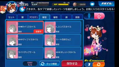 Captura de tela de KINGDOM HEARTS Uχ Dark Road (JP) 5
