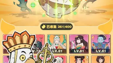 Captura de tela de 小妖問道 13