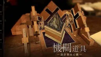 Captura de tela de The Room Three 13