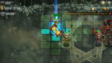 Captura de tela de Adventure King 3