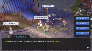 Captura de tela de Ragnarok M: Eternal Love (EU) 10