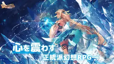 Captura de tela de Eternal Tree 20