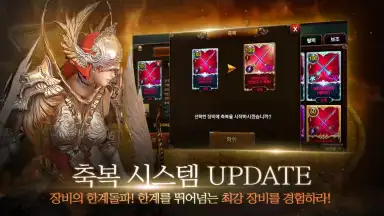 Captura de tela de Raven: BLESS 3