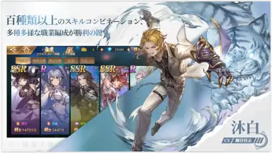 Captura de tela de Soul 7 5