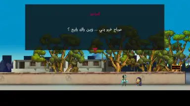 Captura de tela de Citizen لعبة مواطن 6