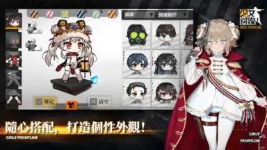 Captura de tela de 少女前線 Girls' Frontline 9