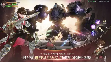 Captura de tela de W: Cross World 5
