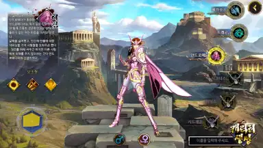 Captura de tela de Saint Seiya Mobile 7