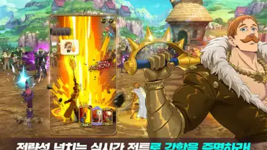Captura de tela de 일곱 개의 대죄: GRAND CROSS 10