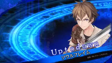 Captura de tela de SOUL REVERSE ZERO 2