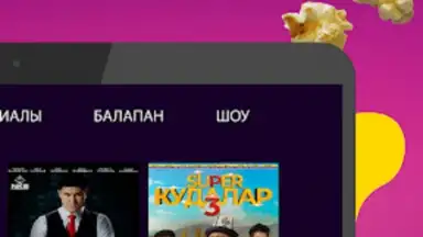 Captura de tela de Этномедиа 4