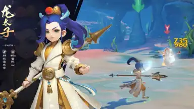 Captura de tela de Fantasy Westward Journey 5