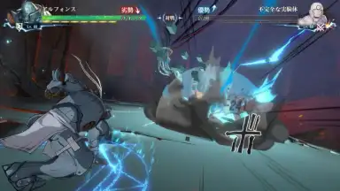 Captura de tela de Fullmetal Alchemist Mobile 11