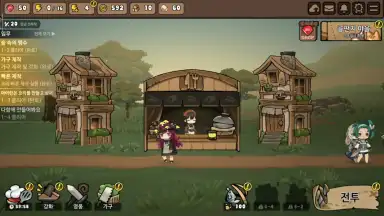 Captura de tela de Bistro Heroes 16