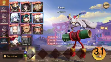 Captura de tela de Onmyoji Arena 4