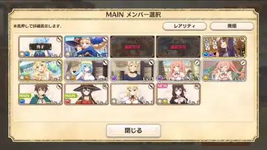 Captura de tela de KonoSuba: Fantastic Days (JP) 11
