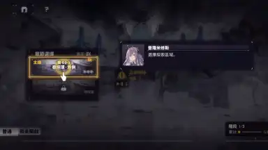 Captura de tela de Daiblos Core 6