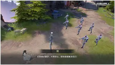 Captura de tela de Future Era: Broken 6