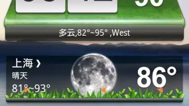 Captura de tela de Classic style GOWeatherEX 1