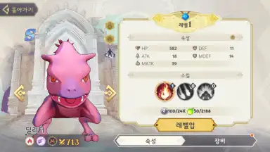 Captura de tela de Ragnarok Arena 2