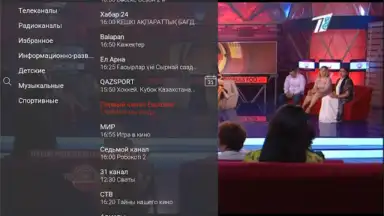 Captura de tela de Galam TV 20