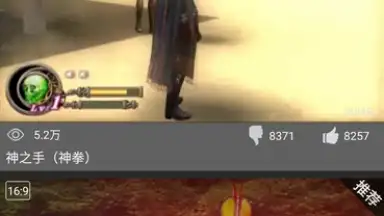 Captura de tela de DamonPS2 2