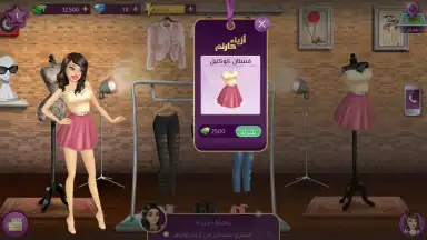 Captura de tela de Fashion Queen 3
