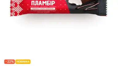 Captura de tela de Yandex.Lavka 6
