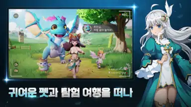 Captura de tela de 히어로즈 테일즈: 「일곱개의 대죄」콜라보 오픈 2