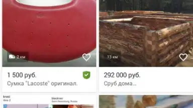 Captura de tela de Юла 7