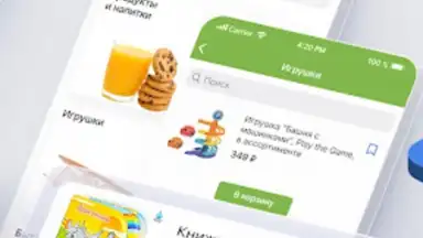 Captura de tela de FixPrice 3